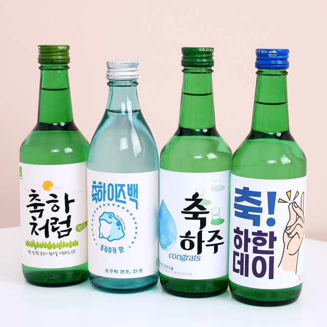 술스티커모음 소주스티커 맥주스티커 소주라벨 술미포함