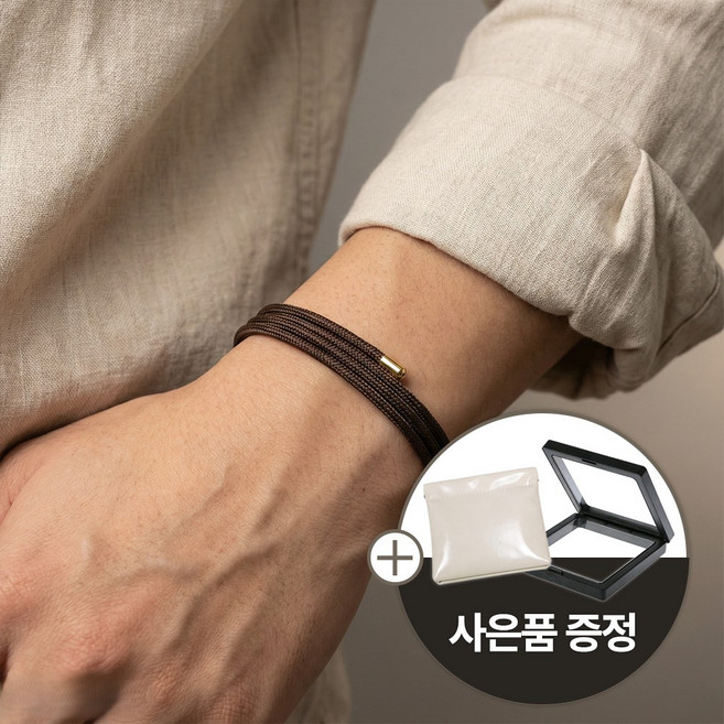 온도비움 네오디뮴 자석 건강팔찌 사이즈 조절 남녀공용