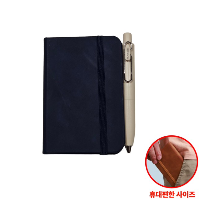 주머니에 쏙 휴대 킹메모 미니노트 미니수첩 휴대용수첩 포켓수첩 업무수첩 기자수첩 군인수첩 간호사수첩 회의수첩, 1개, 네이비