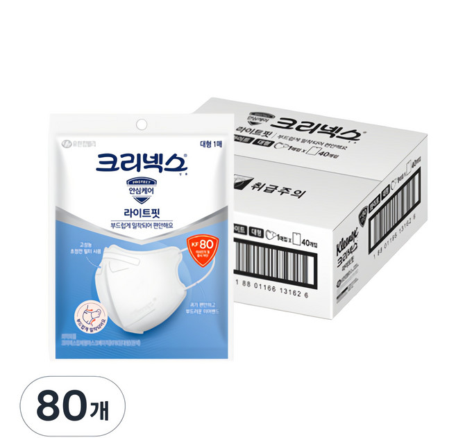 크리넥스 입체형 라이트핏 마스크 대형 KF80, 1개입, 80개, 흰색