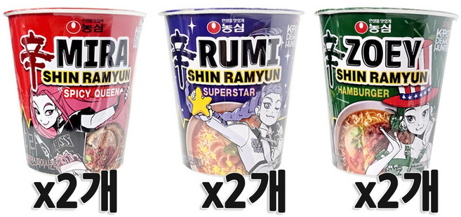 농심 케데헌 한정판 신라면 소컵 세트-[슈퍼스타컵+스파이시퀸컵+햄버거컵], 2개