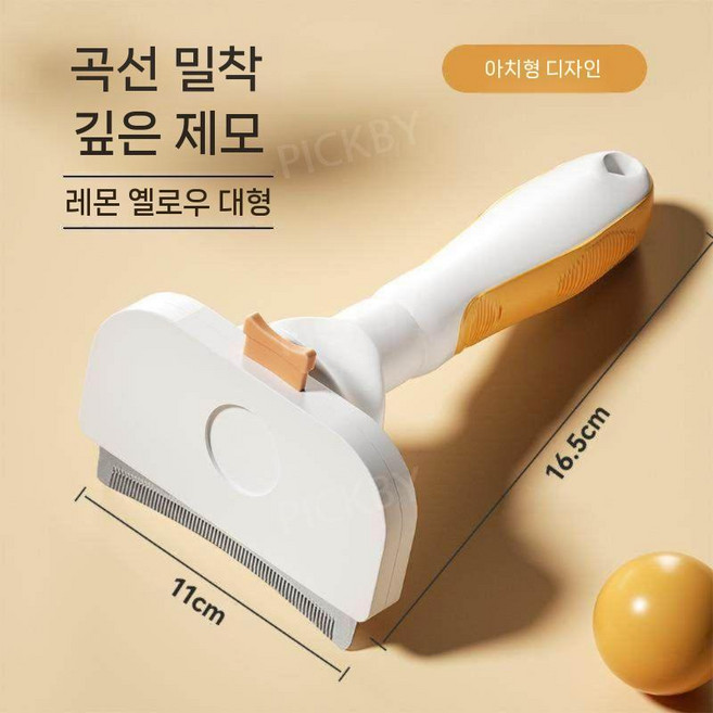 픽바이 퀀텀캣 고양이 죽은털제거 브러쉬 숏헤어 고양이빗 코리안, 1