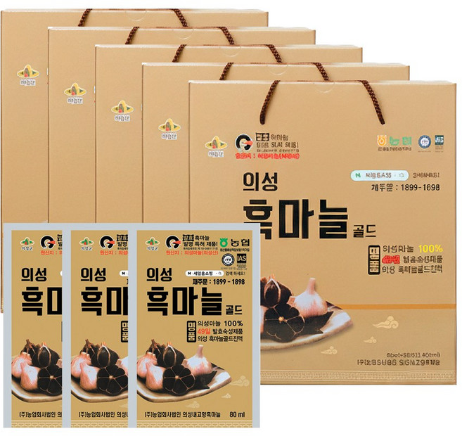 국산 100 % 의성 흑마늘 골드 진액 흑마늘즙 선물세트 특허받은 발효흑마늘, 5박스, 80ml