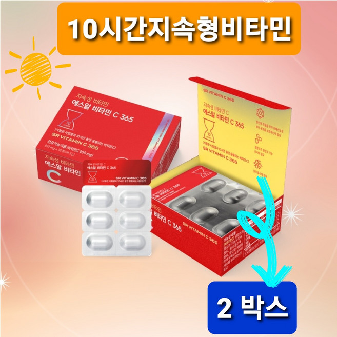 인큐텐 10시간 지속형비타민C (810mg x 60정), 60개, 60회분