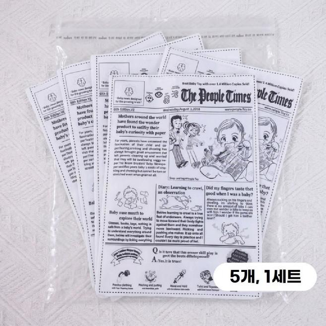 비니오 스트레스 해소 노즈워크 장난감 분리불안 해소 강아지 놀이신문 장난감, 5개, 화이트