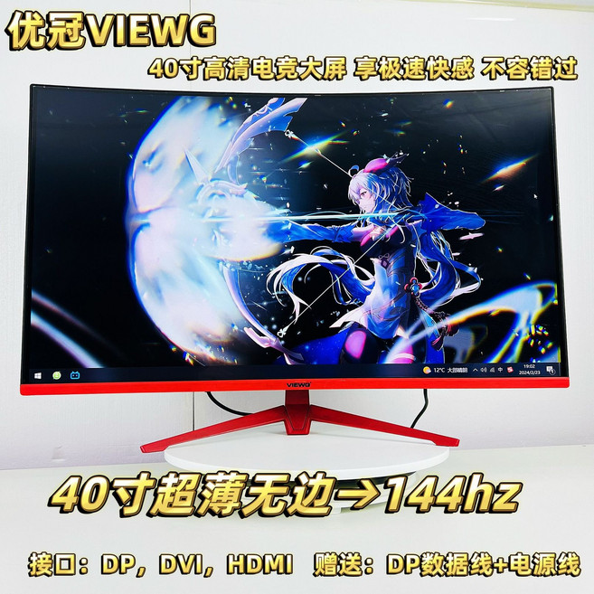 32인치 안드로이드 스마트 TV WiFi 지원 글로벌 스트리밍 HD LED 디스플레이 넷플릭스 유튜브 프라임 비디오 홈 엔터테인먼트, 단순배송상품, 무타공 벽걸이형, 111111, 32