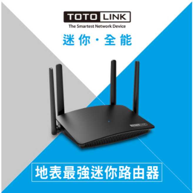 TOTOLINK A720R AC1200 雙頻無線路由器 高速穩定 設定簡單 訊號覆蓋廣 網路安全防護, 1個