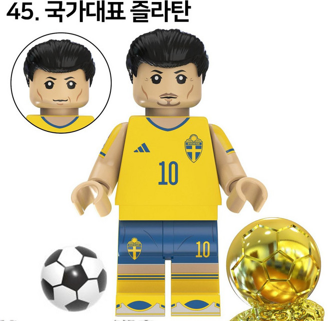 핸드브릭 팩토리 커스텀 미니브릭 피규어 축구선수 피파 싸커 플레이어 호환 블록호환, 45. 국가대표 즐라탄