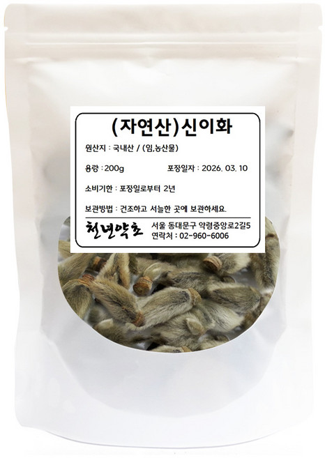 천년약초 자연산100% 국산 햇 신이화 목련꽃차, 1개, 200g