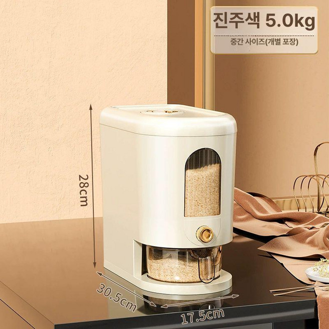 틈새 쌀통 폭좁은 곡물 제습 곡식 쌀항아리 오곡 보관통, 크림화이트 5kg 쌀그릇 포함, 1개
