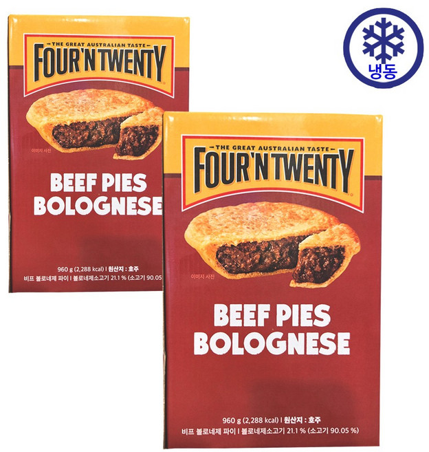 비프 파이 볼로네제, 2개, 960g