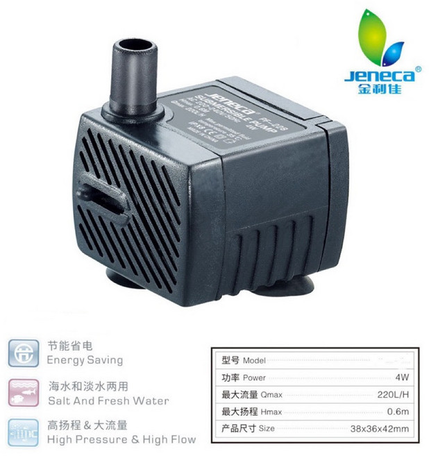 金利佳 USB 潛水泵 200L/H 145cm 電源線 沉水馬達, 1個, 4W-220L/H(流量不可調