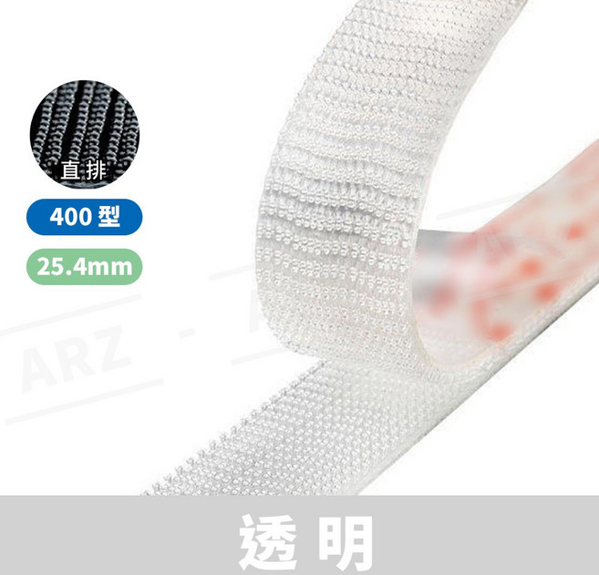 ARZ 蘑菇頭魔術貼 子母扣 400型, 1個, 400型／透明＿每公分（數量＝長度）