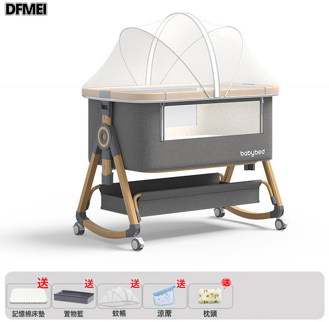 DFMEI 嬰兒牀可移動搖籃牀便攜式二合一可摺疊多功能bb牀新生兒拼接大牀, 木纹铝-沐雨云灰丨标准款【记忆棉垫】储物篮+蚊帐+凉席+枕头
