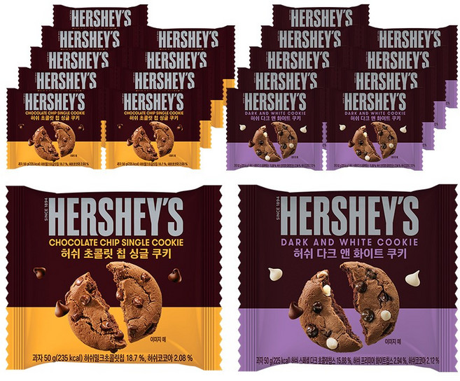 [허쉬] 초콜릿칩 싱글 쿠키 50g 10개+다크앤화이트 초콜릿쿠키 50g 10개 (총 20개), 20개
