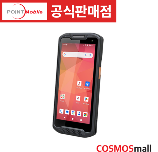 포인트모바일 PM84 2D PDA 산업용 안드로이드 2D바코드스캔 PDA단말기, 1개, 안드로이드13