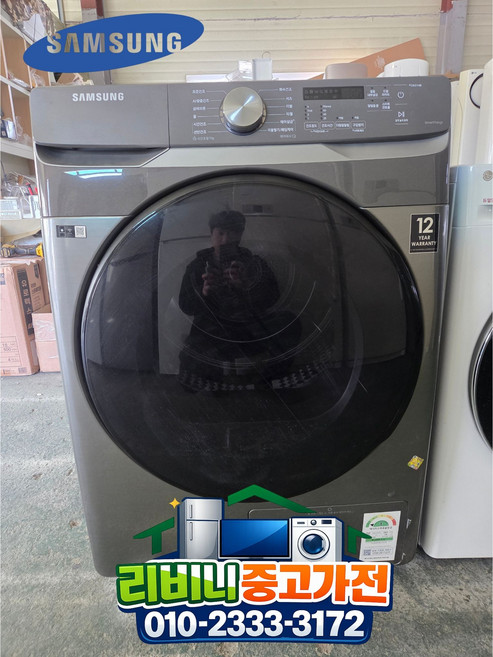 [ 중고건조기 ]-[ 최상급AAA ] 엘지 삼성 중고건조기 17키로 서울 경기 설치가능
