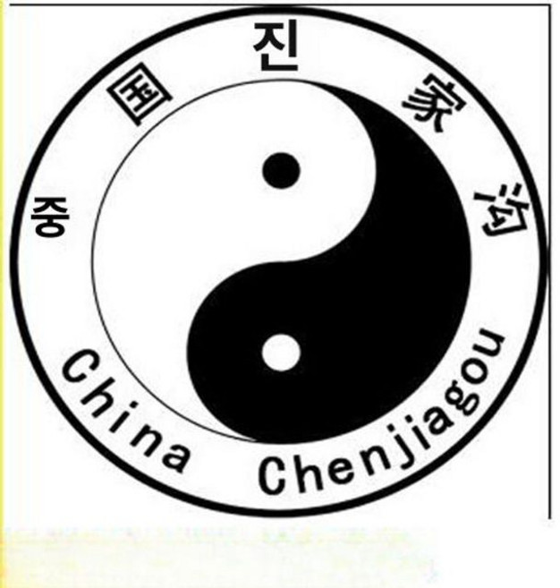 무술 국선도 도복 바지 통큰 쿵후 주짓수 운동 훈련