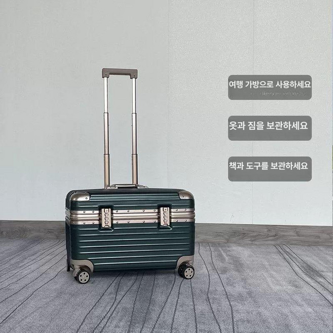 승무원캐리어 기내용 위로열리는 풀메탈 기내반입 직각 하드캐리어