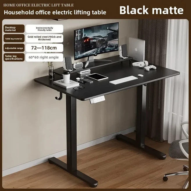 프리미엄 원목 전동 높이 조절 스마트 워크스테이션 가정용 사무실 침실 학습 게임용, Style2 120X60cm