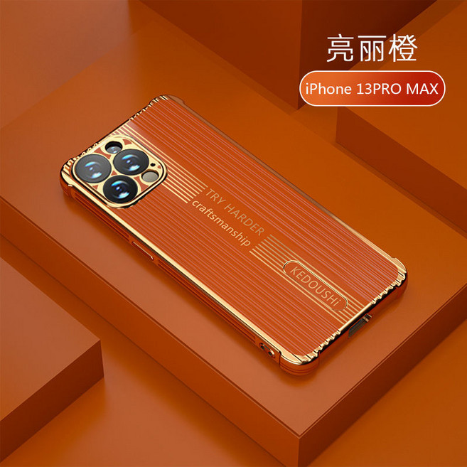 애플 13 전화 케이스 포르쉐 전기 도금 아이폰13케이스, 밝은 오렌지, 1개