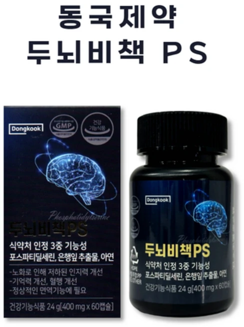 동국헬스케어 두뇌비책 PS 영양제 24g, 60정, 1개 - 쿠팡