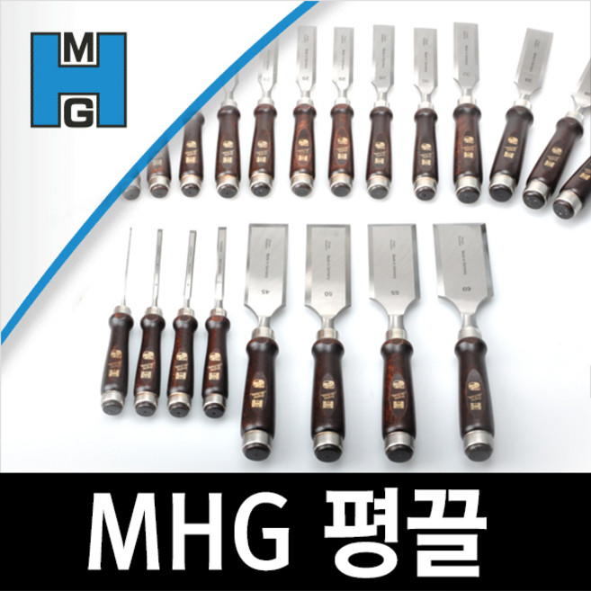 MHG 평끌 독일명품 목공끌 평끌 목공용 수공구, 13mm 목공끌 (1011.13), 1개