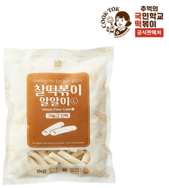 추억의국민학교떡볶이 추억의 국민학교 찰떡볶이 알알이 1kg (사이즈 L), 1개