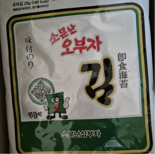 (신선집중) 소문난오부자 전장김 선물세트 8봉+8봉, 16개, 25g