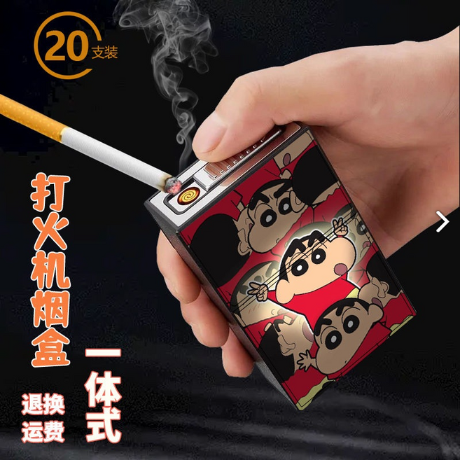 짱구는 못말려 짱구 담배 케이스 라이터