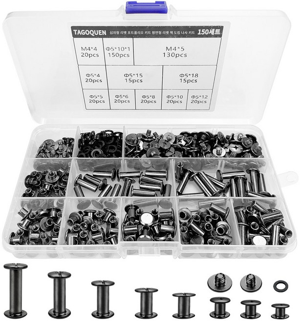150 가죽 리벳 세트 시카고 나사 모음 키트(8개 크기) 시카고 바인딩 나사 플랫 헤드 나사 리벳 버튼 책 바인딩 나사 및 DIY 가죽 포스트(검은색), 1개
