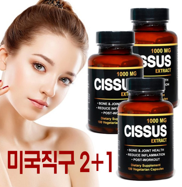 다이어터스 시서스 가루 미국 직구 100 캡슐 알약 씨서스 분말 효능 추천, 150회분, 3개