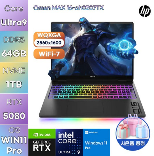 HP 오멘 MAX 16-ah0207TX Ultra9 RTX5080 WIN 11 PRO 고사양 게임용 작업용 노트북, WIN11 Pro, 64GB, 1TB