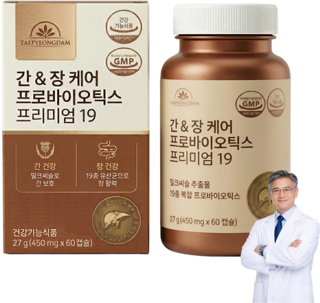 (10옵션증정) 솔티스 간건강 콜레스테롤 / 2중기능성 간케어 밀크씨슬 아연 영양제 대용량, 1개, 60정 - 쿠팡