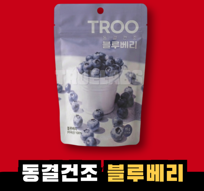 TROO 동결건조 블루베리, 1개, 15g