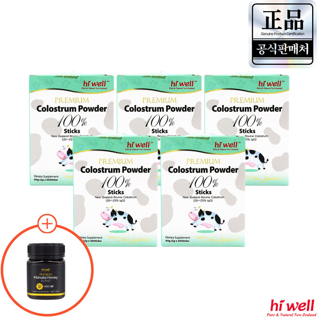 하이웰 뉴질랜드 초유 파우더 100% 30스틱 5개 COLOSTRUM 단백질, 2g