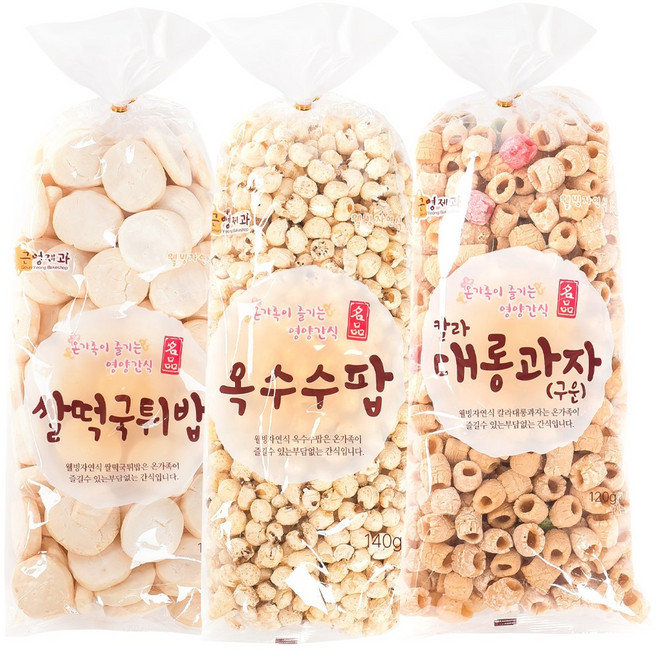 근영 쌀떡국튀밥 + 옥수수팝 + 구운 소금대롱 3종 뻥튀기 세트