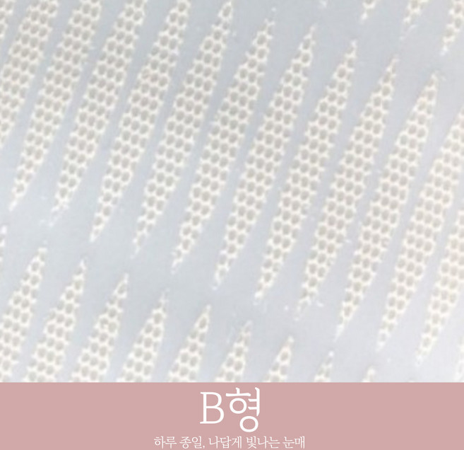 (우후) 티 안나는 수용성 쌍커풀 테이프 B형 120매 2개 세트 (총 240매), 240개