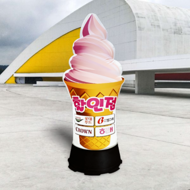 천갈이 / 애드톡 에어간판 2D 아이스크림 천교체 60파이부터 맞춤제작/공장직영, 80파이x3.5m(하부통포함높이), 1개