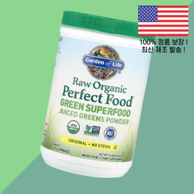 가든 오브 라이프 로우 퍼펙트 푸드 그린 슈퍼푸드 주스 파우더 가루 분말 오리지널 14.6온스 414g Garden of Life Raw Organic Perfect Food - 쿠팡
