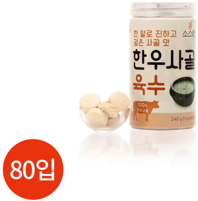 소스락 한우 사골육수, 240g, 1개