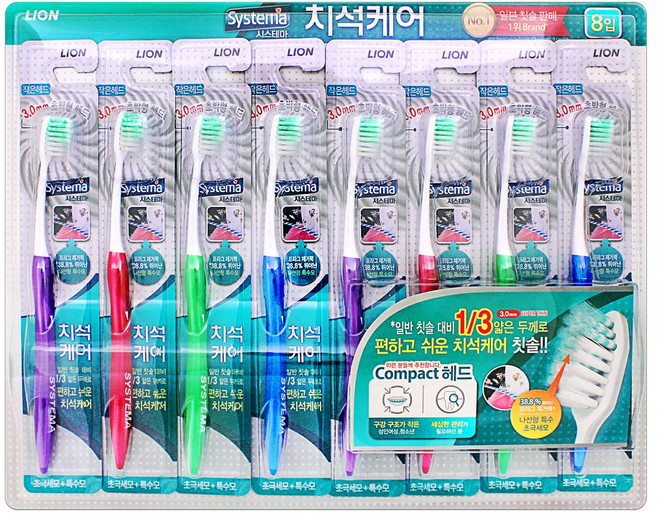 CJ라이온 시스테마 치석케어 칫솔 8입 일본판매1위제품, 8개입, 1세트