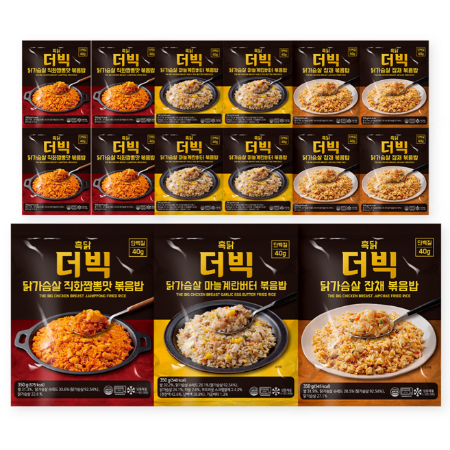 흑닭 더 빅 닭가슴살 볶음밥 350g 3종 혼합 (직화짬뽕맛 잡채 마늘계란버터), 15개