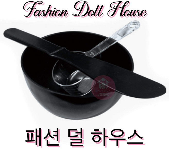 고무팩 도구 세트(고무볼500cc 스파출라-대 계량컵), 1개