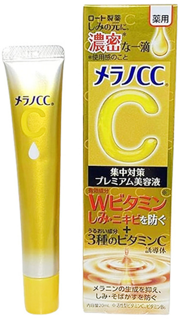 멜라노CC 피부트러블 집중대책 프리미엄 미용액 20ml, 1개