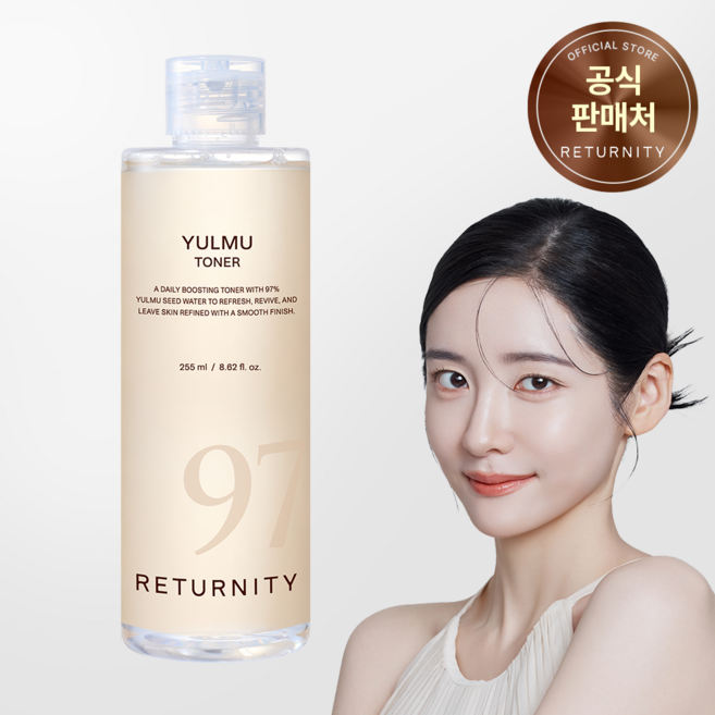리터니티 율무 97% 토너, 1개, 255ml