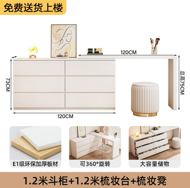 모던 수납화장대 형 북유럽 안방 모으다 의 트1 600 세련된 80cm 서랍3 미니, 17 버킷1 2m 화장대1 2m 화장대의자 핫사이즈, 조립하다