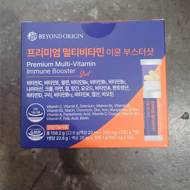 비욘드오리진 프리미엄 멀티비타민 이뮨 부스터샷 면역 비타민 종합비타민 활력 영양제 피로개선, 7개입, 1박스 - 쿠팡