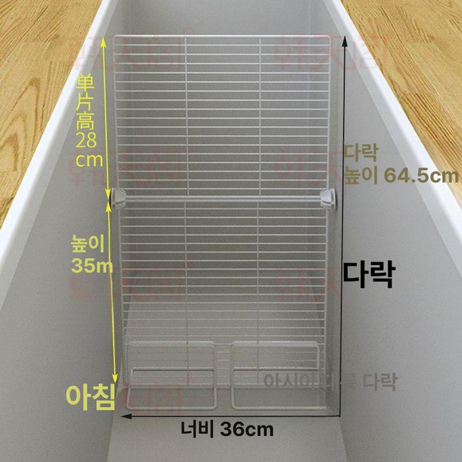 업소용 냉동고 칸막이 선반 구획 보관 꼬치 육류 소분