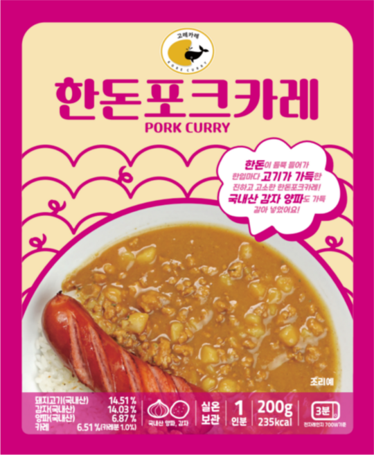 고레카레 한돈포크카레, 3개, 200g